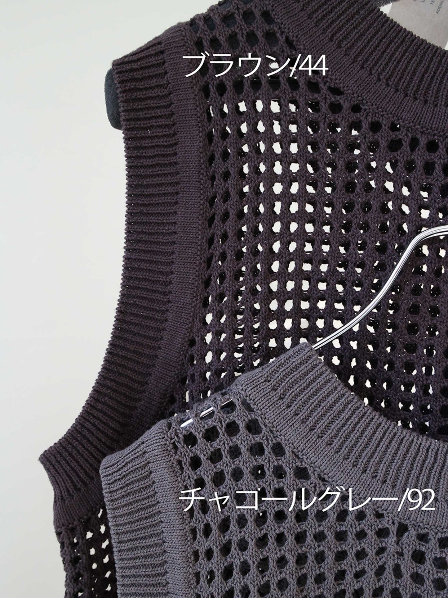 mesh knit 2way vest