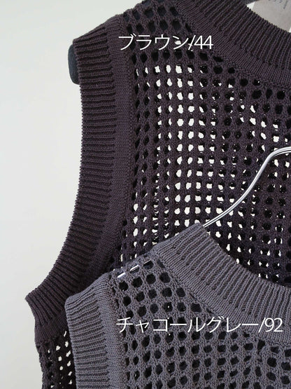 mesh knit 2way vest