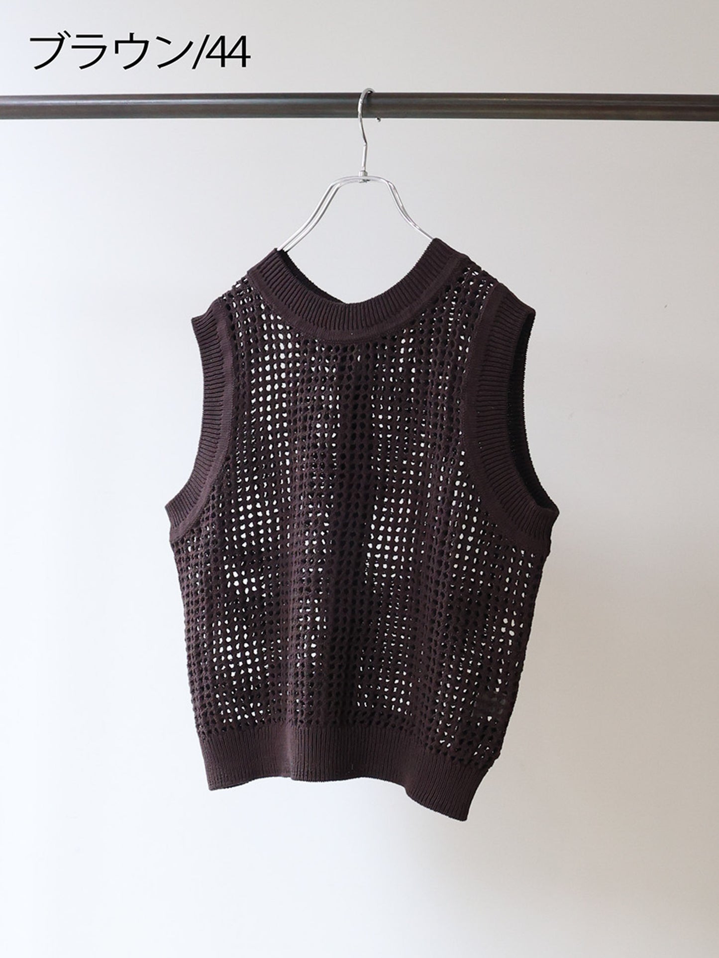 mesh knit 2way vest