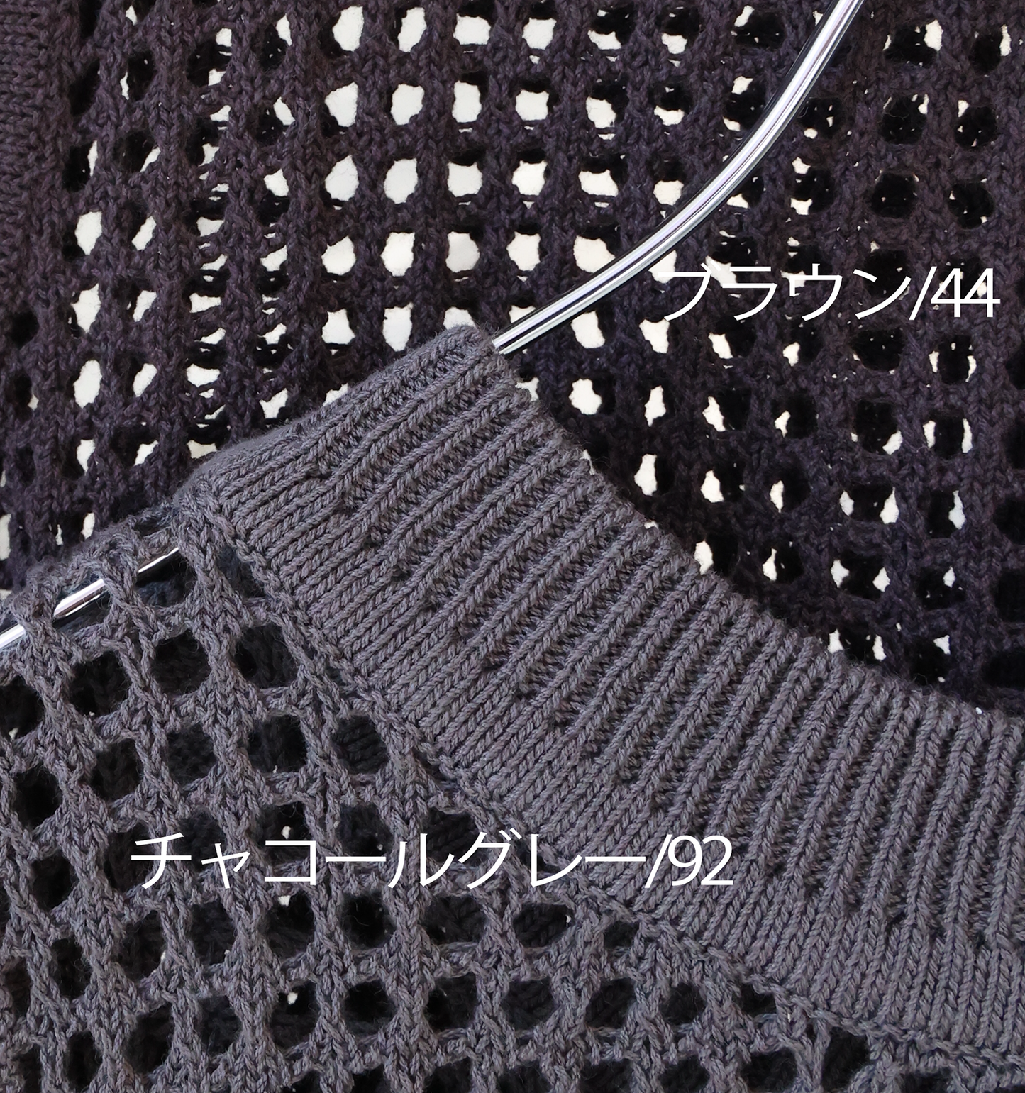 mesh knit 2way vest