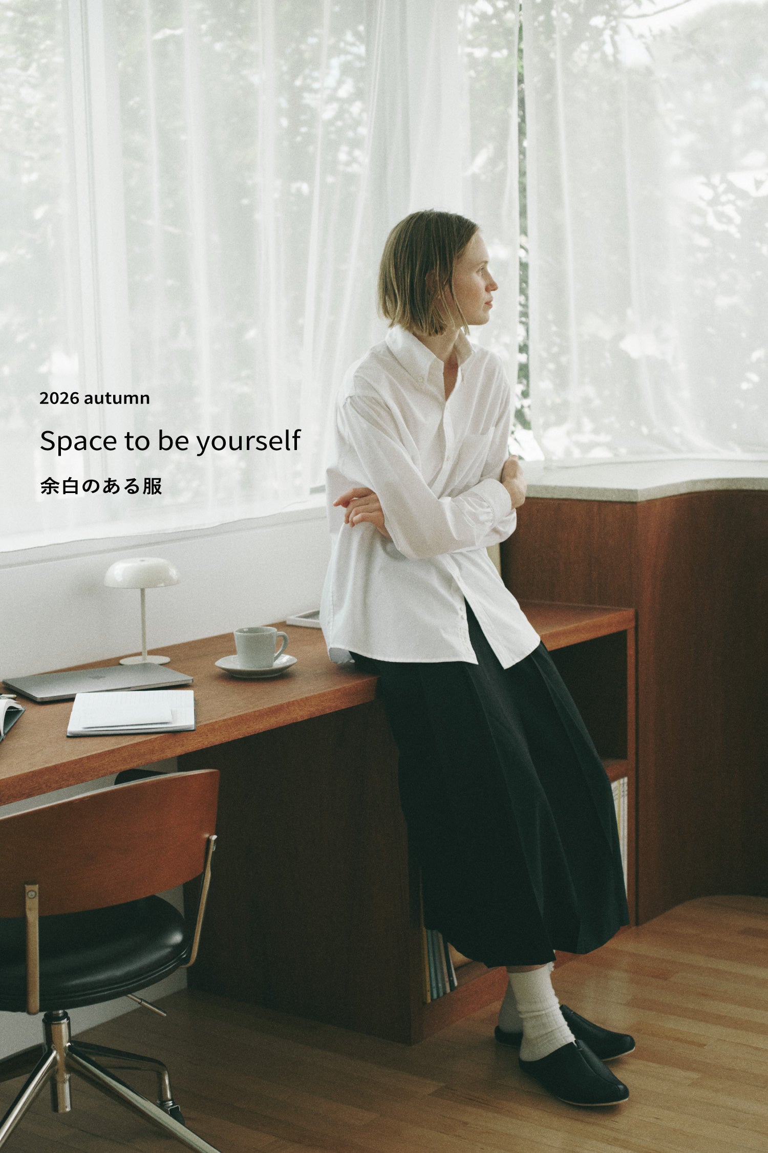 MidiUmi /ONLINE SHOP – MidiUmi ONLINE SHOP