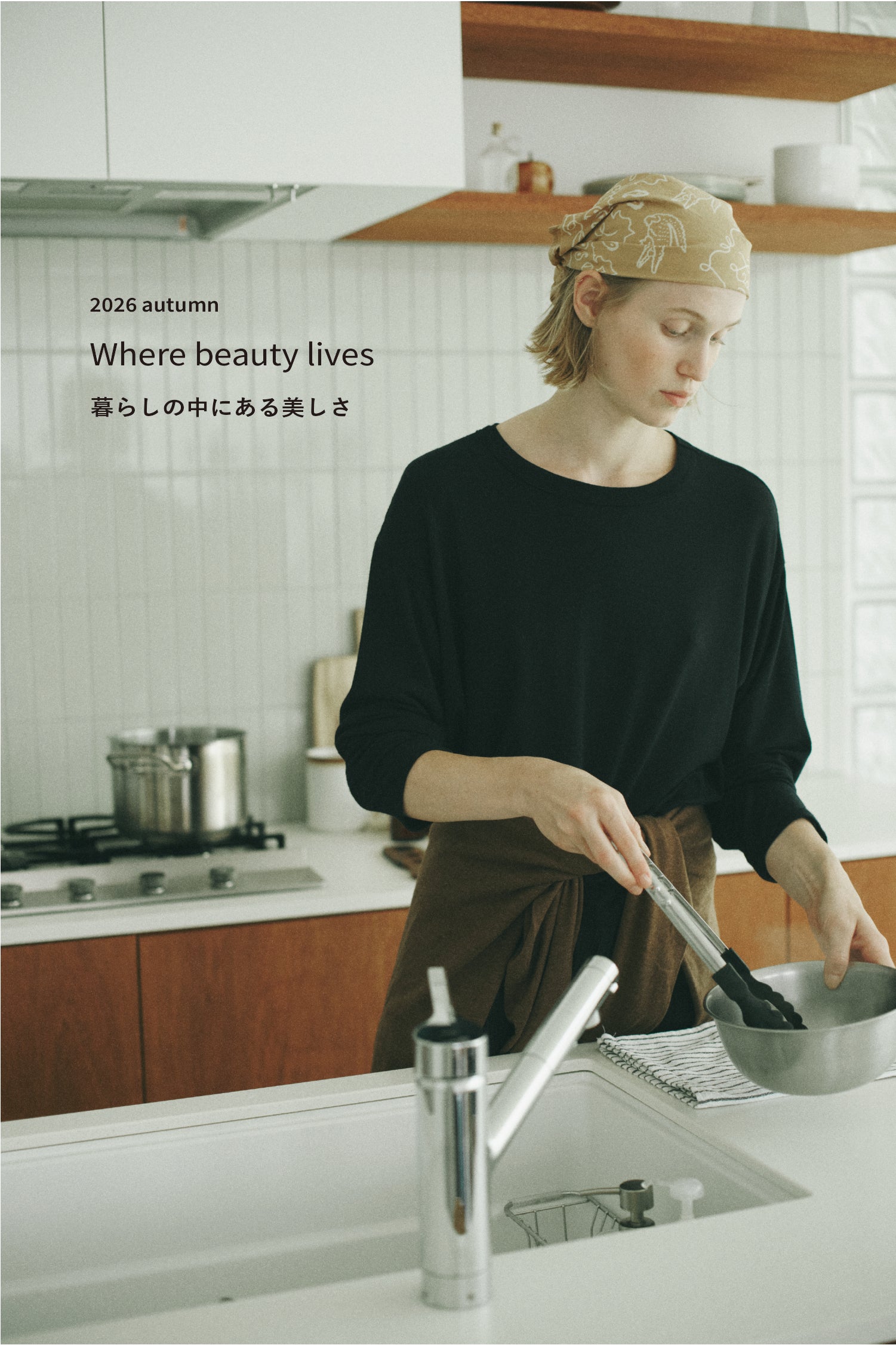 MidiUmi /ONLINE SHOP – MidiUmi ONLINE SHOP